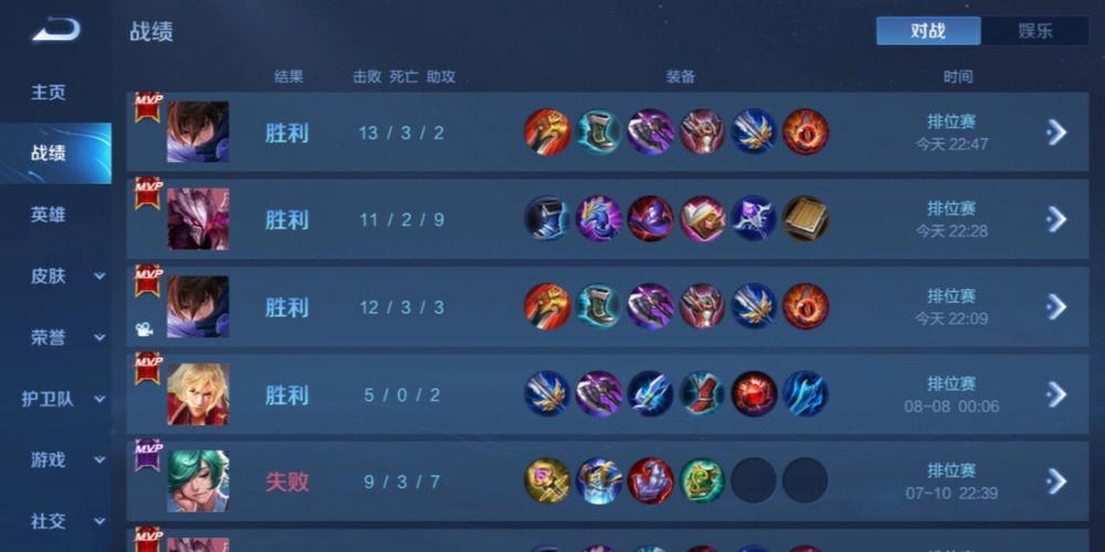 和平精英「路易威登」外挂